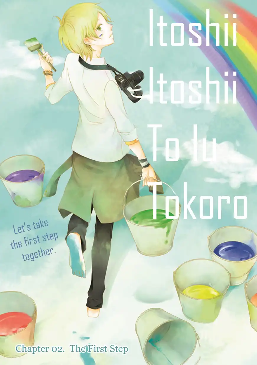 Koi. - Itoshii Itoshii to Iu Kokoro Chapter 2 4